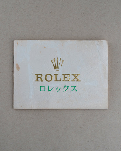 1974 Vintage Rolex Date Ref. 1500 - Silver Dial with Box and Inserts