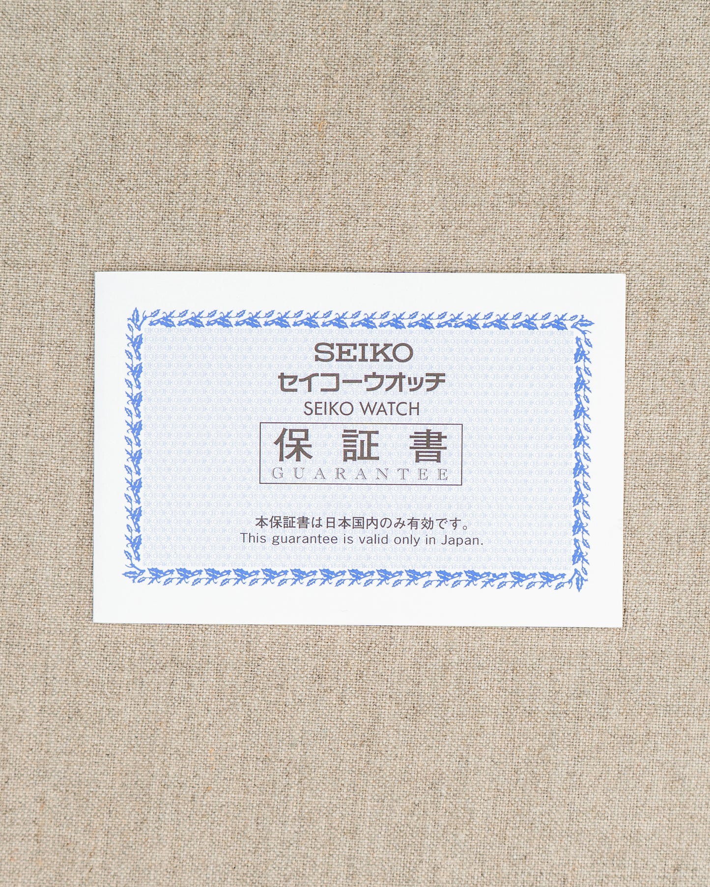 2021 Neo-Vintage Seiko Prospex Ref. SPB143/SBDC101 - Gray Metallic Dial and Box & Papers