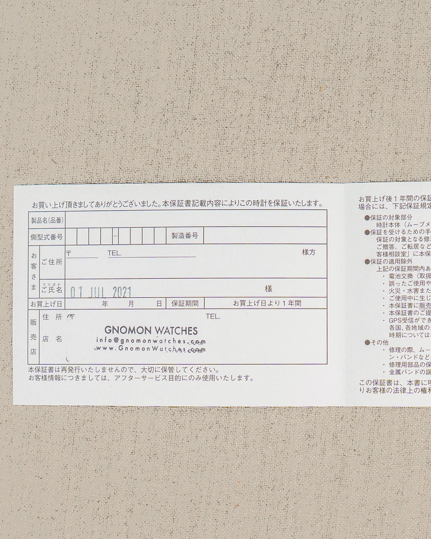 2021 Neo-Vintage Seiko Prospex Ref. SPB143/SBDC101 - Gray Metallic Dial and Box & Papers